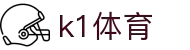 K1体育39153平台 - K1体育赛事数据中心